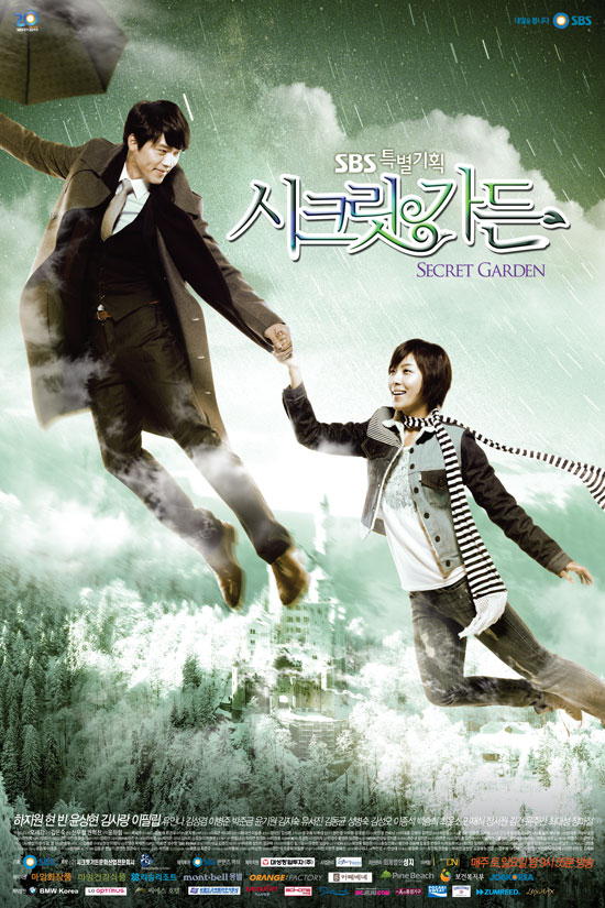 Korean Drama) Secret Garden | EastAsiaLicious